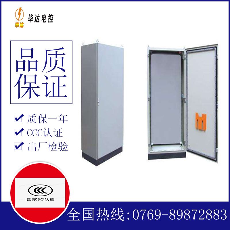 海盐仿威图柜